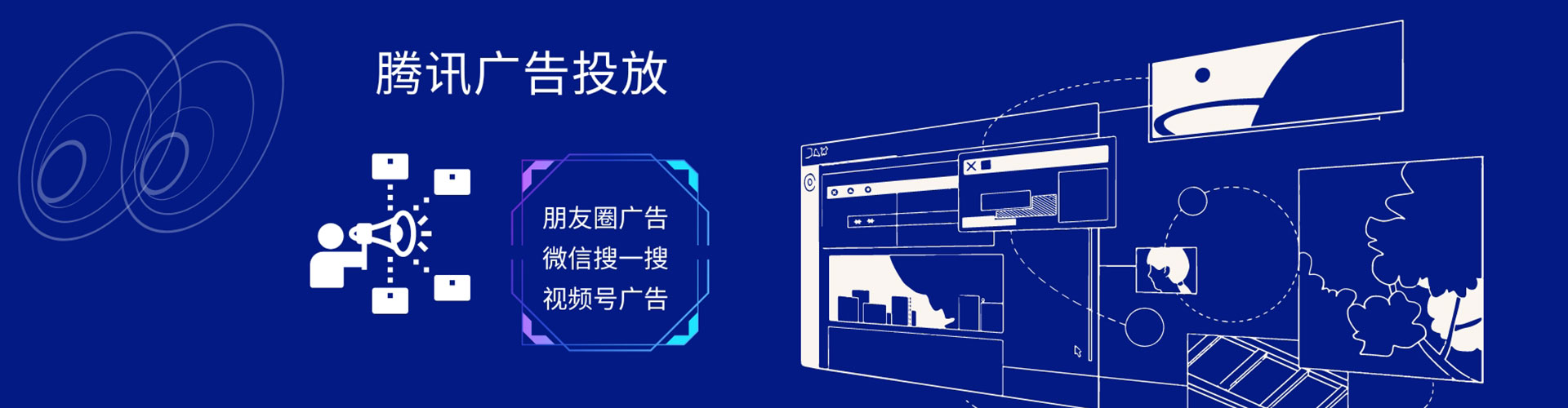 太湖sem投放